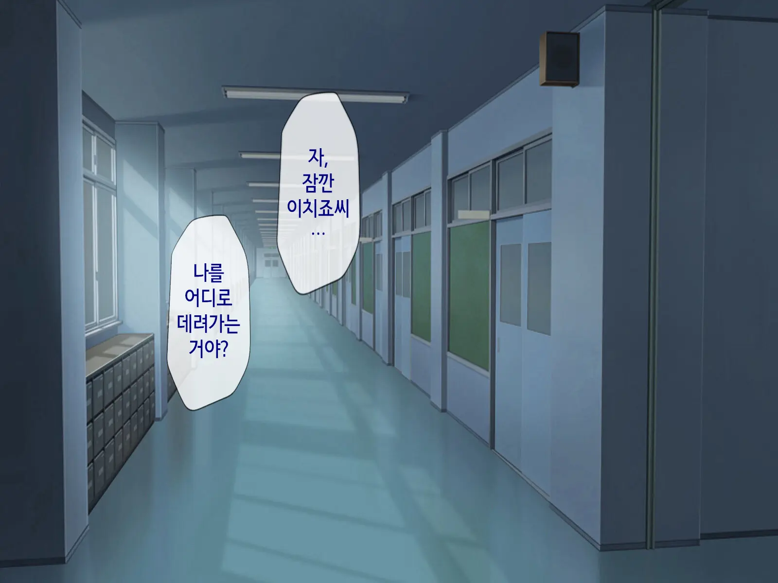 Sakusei Gakkyuu (2) ~Seikaku Saiaku No Joshi Shika Inai Gakkou De Seiteki Ijime Seikatsu~ | 착정학급 ~성격 최악의 여자밖에 없는 학교에서 성적 왕따 생활~
